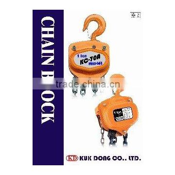 HSZ Chain Block/chain hoist