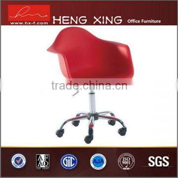 Hot-sale top sell reading plastic chair