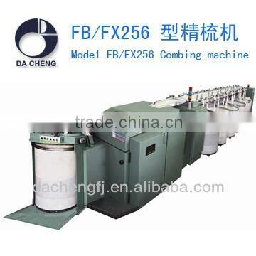 Wool Combing Making Machine /Worsted Carding Machine FB256