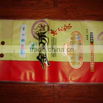 2013 hot sale 100% new plastic pp rice packing bag
