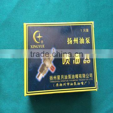 Hot Selling Fuel Injectors/nozzle for Tractor photo-3