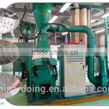 Made in China aluminum scrap aluminum cans recycling machinery/Aluminum composite panel recycling machine