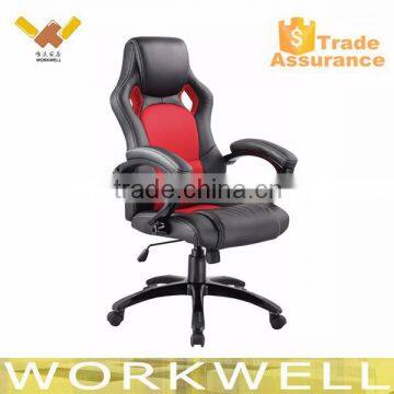 WorkWell sports racing mesh office chair Kw-M7035A