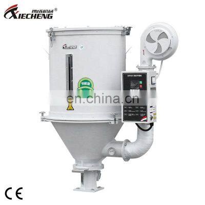 High Efficiency Energy Saving Plastic Granules Pellet Heater  Hopper Dryer Machine