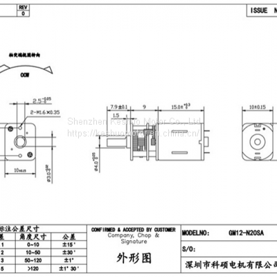 Reduction Motor photo-5