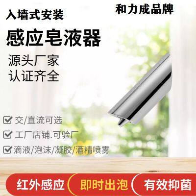 Wall mounted automatic sensing soap dispenser factory