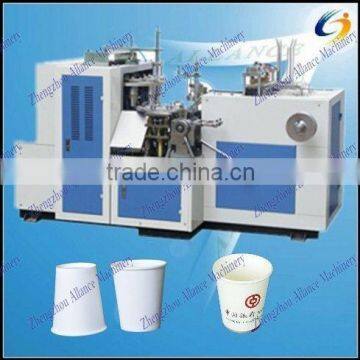 Automatic paper tea cup forming machine /disposable paper tea cups making machine manufacturer