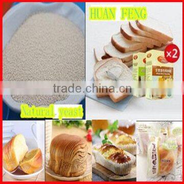 Food ingredients! Natural bread yeast