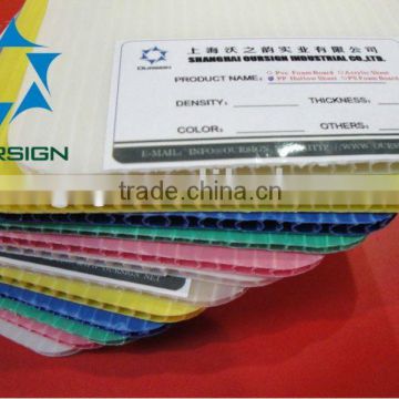 pp hollow core plastic sheets