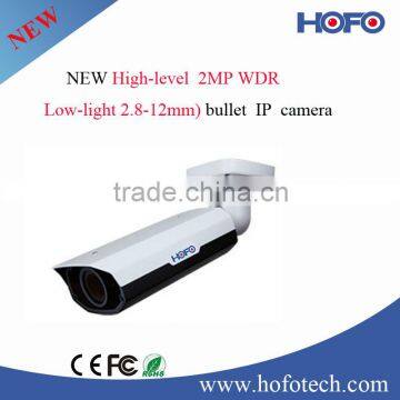 HOFO high end 2MP ir bullet ip camera night vision poe camera