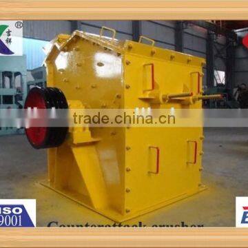 Mineral Processing/Gold Production Equipment Impact Crusher Accessories