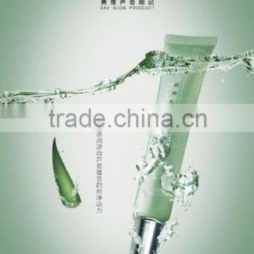 promotional advertising poster