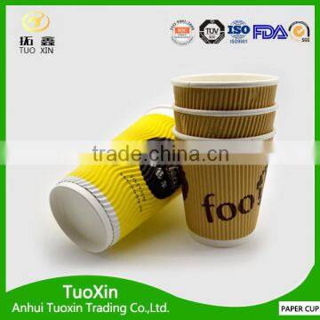 Ripple Wall pe Coated Printed Espersso Paper Cup