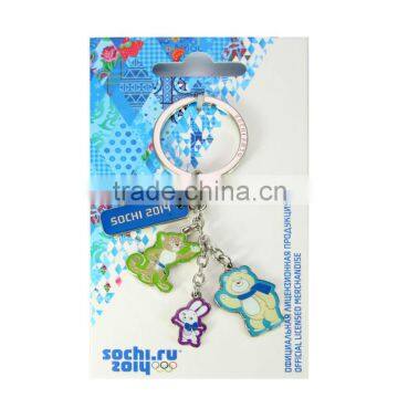 Olympic Key Chain, official supplier of 2014 SOCHI Olympic Games