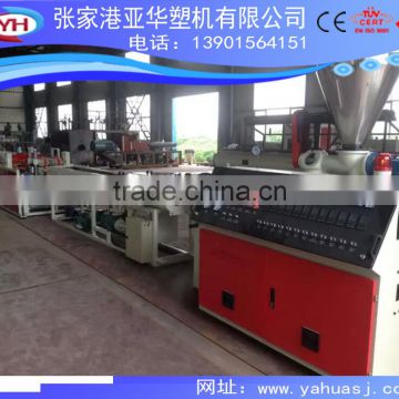 Plastic Pipe production Machinery/pvc pipe production line/pvc pipe manufacturing machinery/pvc pipe production line