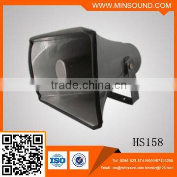 HS158 Square PA horn 2014 popular outdoor vibrating speaker 25 watt