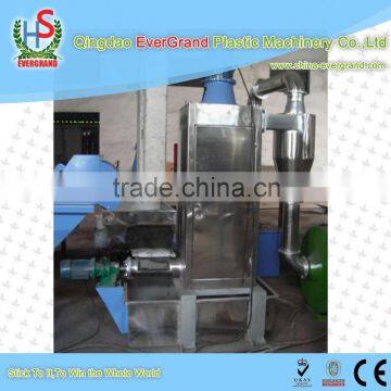 plastic bottle flakes drying machine