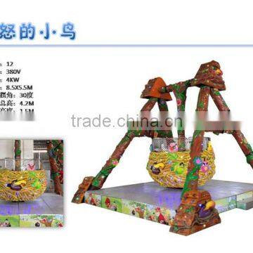 Hot selling amusement park equipment child play colorful outdoor playground kiddie ride for kid