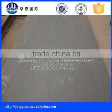 steel plate astm a516 gr70 HIC boiler and pressure Vessel Steel Sheet