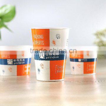 heat insulated hot drink coffee cup plastic cup with lid