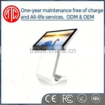 Standing Alone Multimedia Kiosk network lcd digital signage android tv