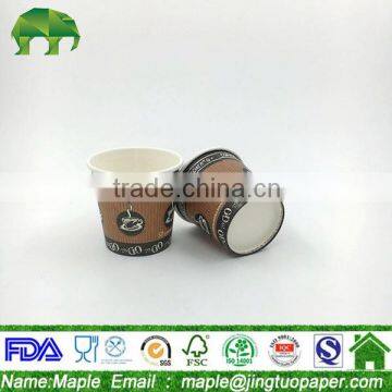 custom printed 2oz wholesale paper cup