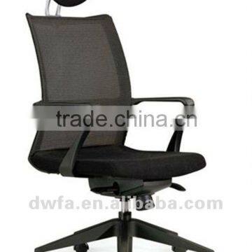 cheap office chair