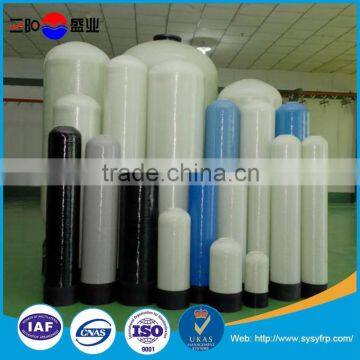 China gold supplier ISO certification portable frp sand filter tank