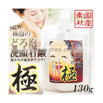 RICH Clay Soap Pheminine Cream Soap 80g Ghassoul Marin Salt