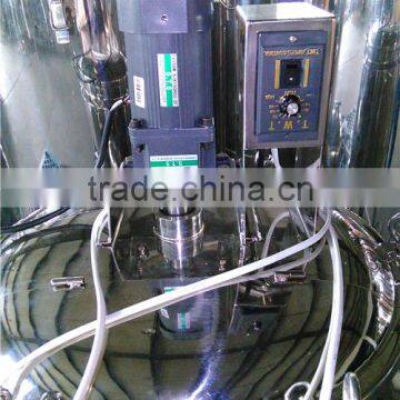 Stainless Steel Pressure Mxing Jacket Tank photo-2