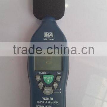 Explosion Proof Digital Sound Level Meter photo-3
