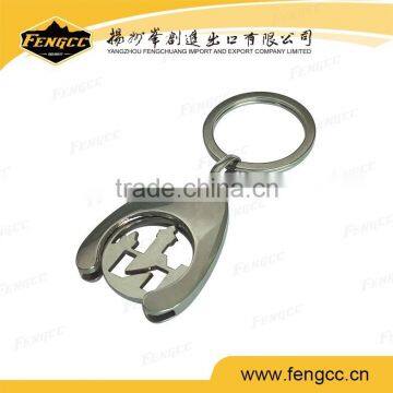 Zinc Alloy Silver Plating Blank Metal Keychain , keying