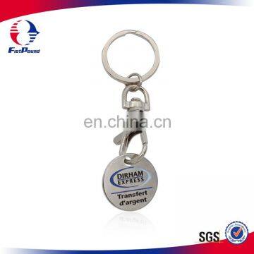 cheap price metal key chain