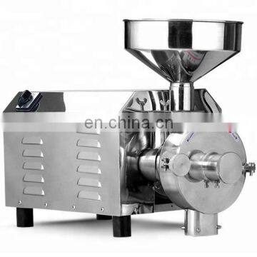 Coffee bean grinding machine | cocoa bean mill | coffee beans milling machine