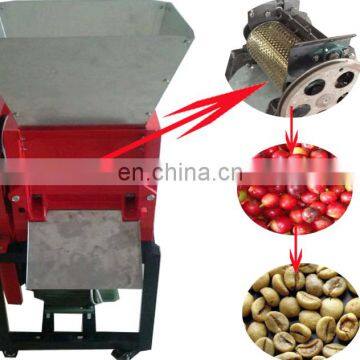 CE approved Professional Coffee Bean Shelling Machine coffee bean broad bean machine peeling beans and peas with factory price