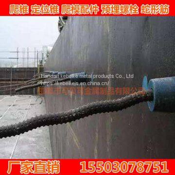 Anchor System Anchor Plate Accessories for Climbing Formwork photo-5