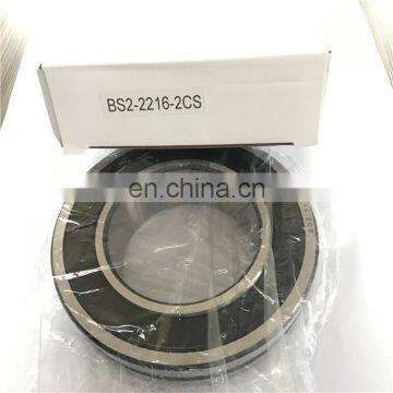 Bearing BS2-2216-2RS/VT143 Sealed Spherical Roller Bearings BS2-2216-2RS