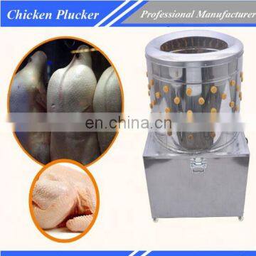 CE Approved Chicken Feather Cleaning Machine | Chicken Machine Cleaner Best Price /chicken Plucking Machine photo-3
