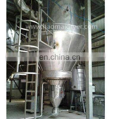 LPG-25 High Speed Centrifugal Spray Dryer