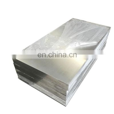 Factory supplier 5083 aluminum sheet and plate price