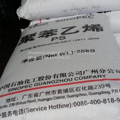 Best Price ! Virgin GPPS Resin / General Purpose Polystyrene Granules / GPPS Plastic Raw Material photo-5