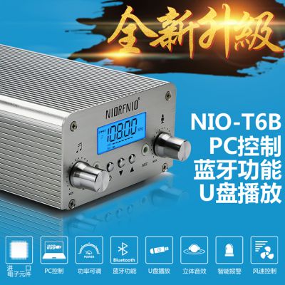 NIORFNIO6W Stereo PLL Stable Frequency Community Farm Church FM FM Wireless Broadcasting Equipment Range 87-108mhz