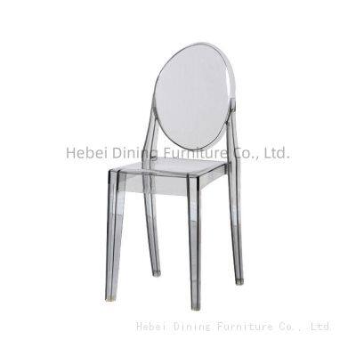 Acrylic or PC Transparent One-piece Stackable Chair DC-N40P