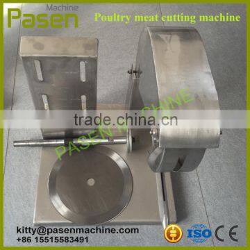 Pasen brand Poultry cutting machine | Meat band saw cutter | Poultry bone cutting machine