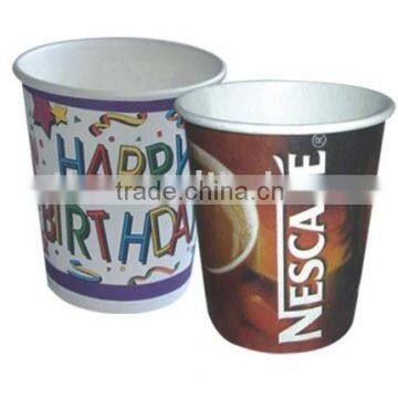 paper coffee cup