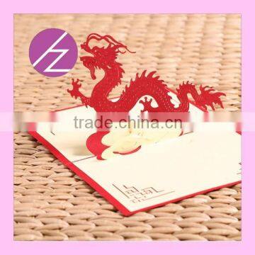 China wholesale dragon invitation card 3d card 3D-30