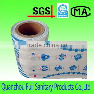 PE Film for Baby Diaper Backsheet