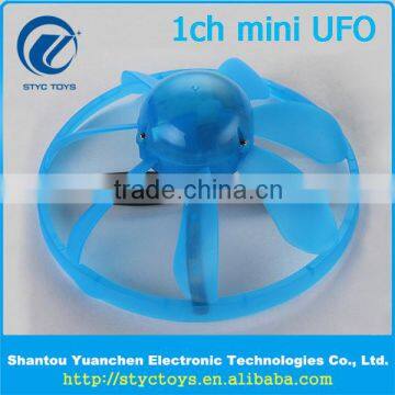 1ch one blades indoor mini flying UFO toys for childrens