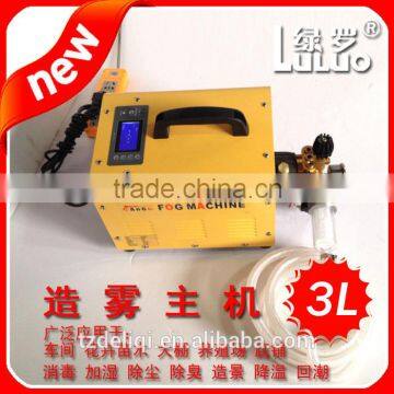 ULTRASONIC HUMIDIFIER