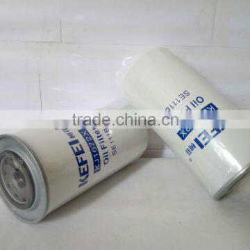 Many Types of Oil Filters 2654A111 for Perkins Engine , Rolls Royce photo-2